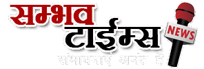Sambhav Times
